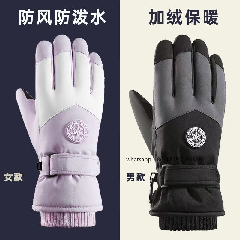 Men's and Women's Ski Gloves O - Touch Screen Gloves incelemesi ve fiyatı